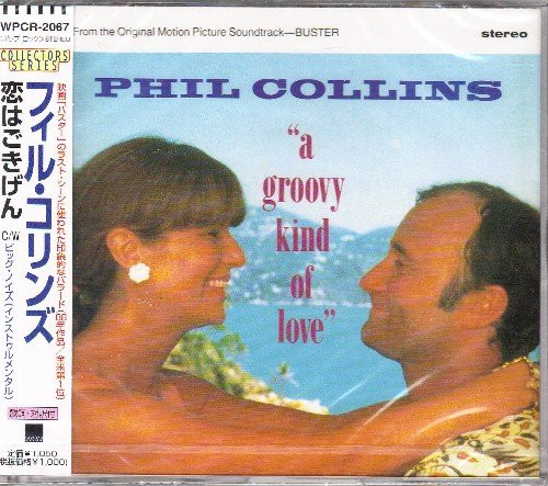 A Groovy Kind Of Love